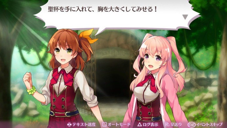 Omega Labyrinth Image