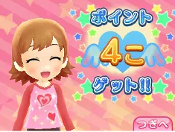 Pika Pika Nurse Monogatari 2 screenshot