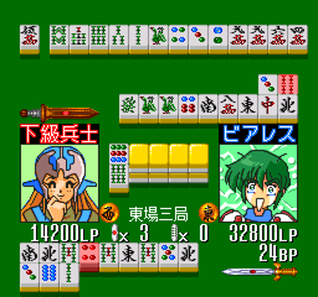 Seisenshi Denshou: Jantaku no Kishi Image