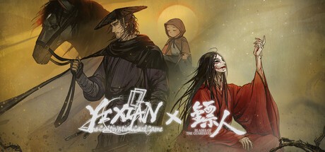 Games like Yi Xian: The Cultivation Card Game