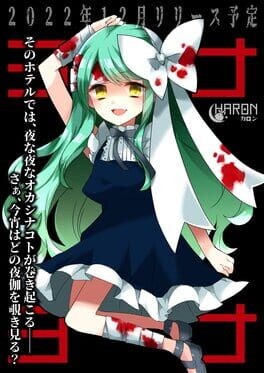 Games like Yona Yona