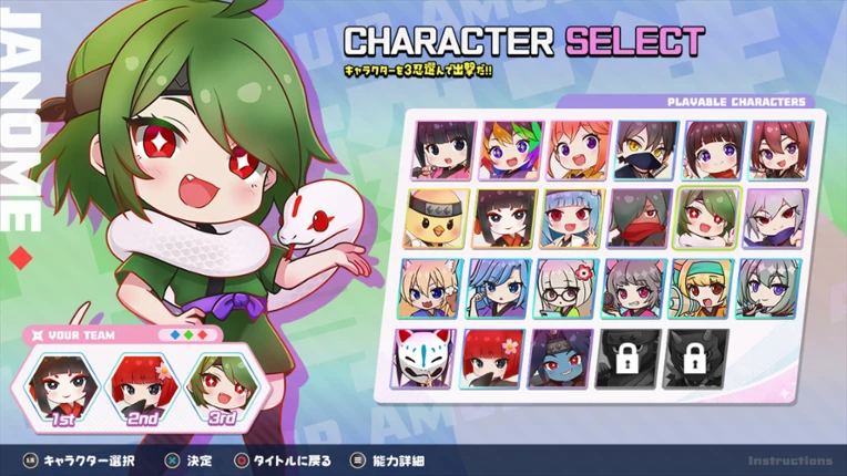 にんぷち！CRYPTONINJA PETIT screenshot