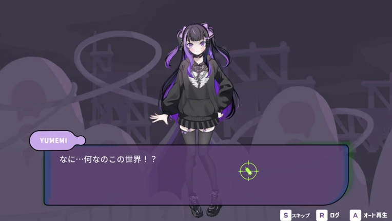 病み菌少女 地雷ちゃん Image