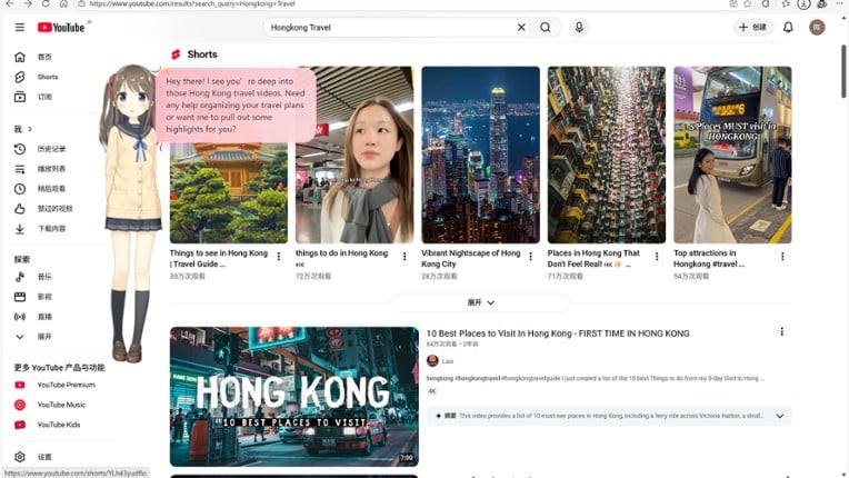 AI Desk Pet screenshot