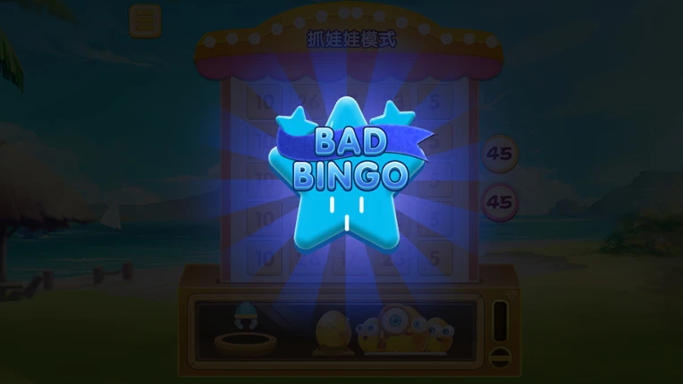 Bingo girl screenshot