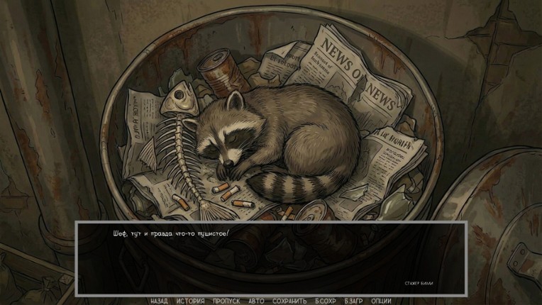 Defective Detectives 2 screenshot