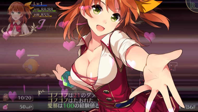 Omega Labyrinth screenshot