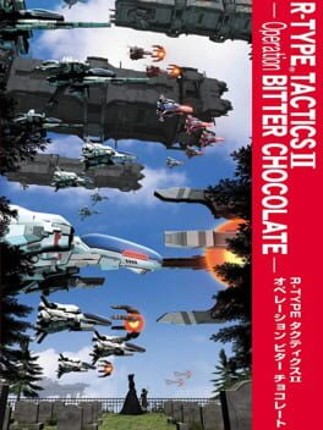R-Type Tactics II: Operation Bitter Chocolate Image