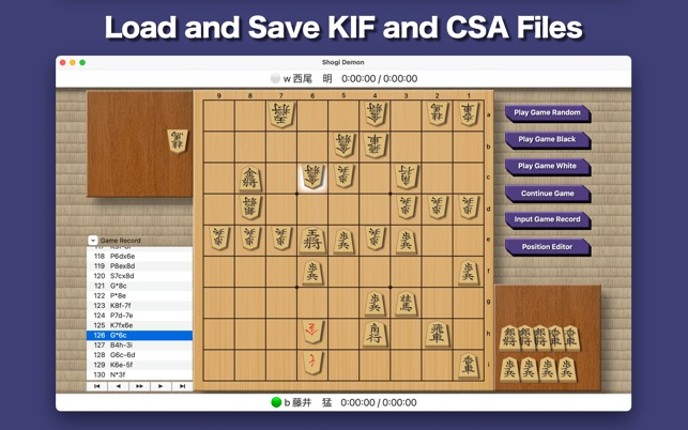 Shogi Demon - Japanese Chess Image