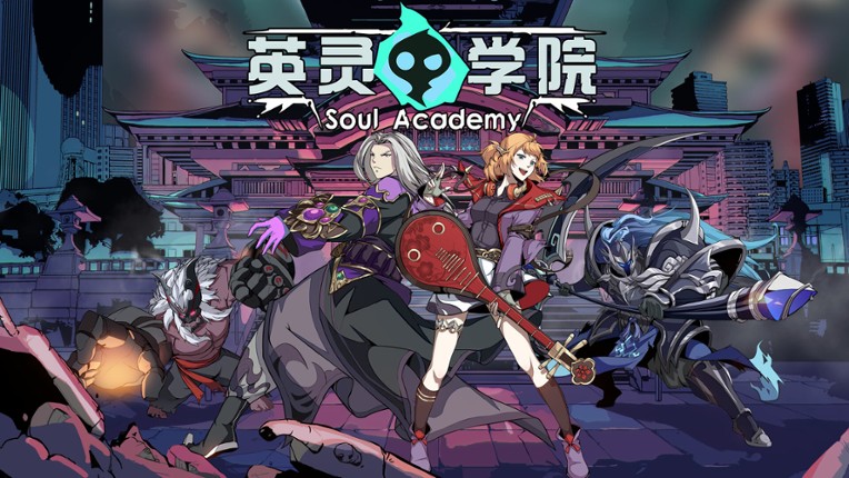Soul Academy screenshot