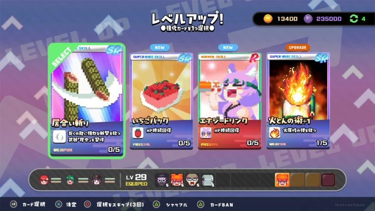にんぷち！CRYPTONINJA PETIT screenshot
