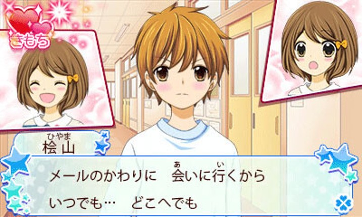 12-Sai: Honto no Kimochi screenshot