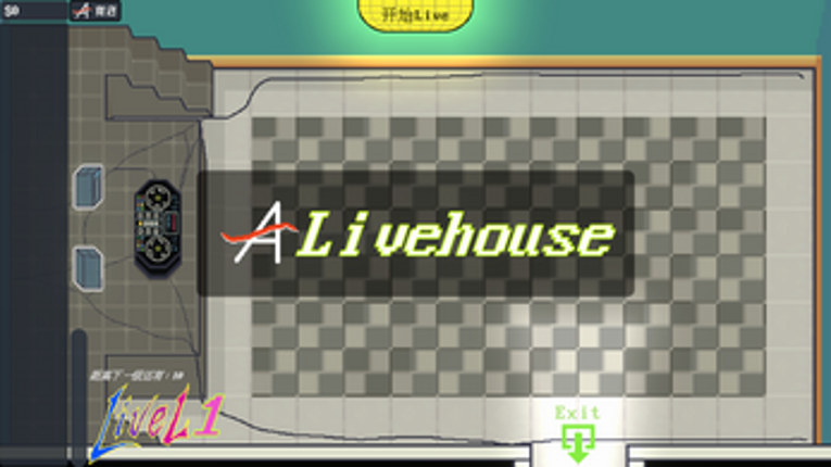 ALivehouse screenshot