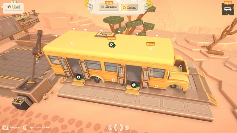 BUS: Prologue screenshot