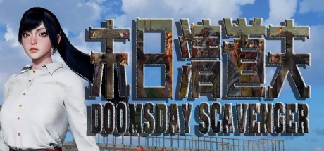 Games like Doomsday Scavenger | 末日清道夫