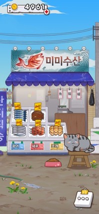 Fishshop Cat screenshot