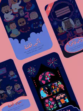Jalsah جلسة Image