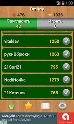 Слова Image