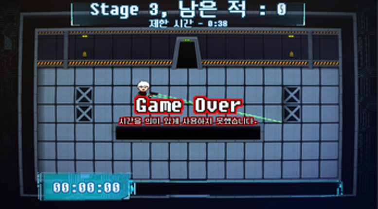 시간도 환불이 되나요? screenshot