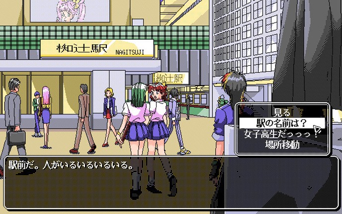 If 2 Image