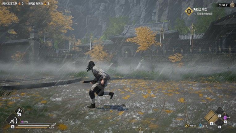 Lost Islands screenshot