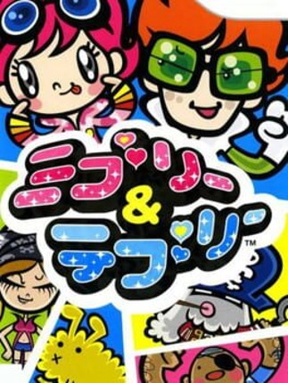 Miburi and Teburi Game Cover