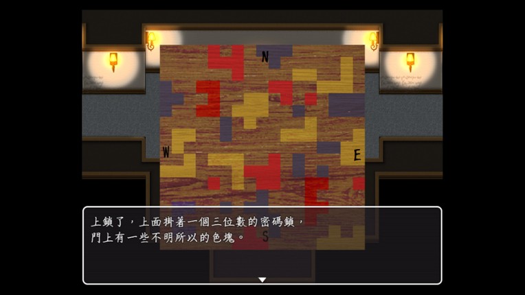 Scapegoat & Rational screenshot