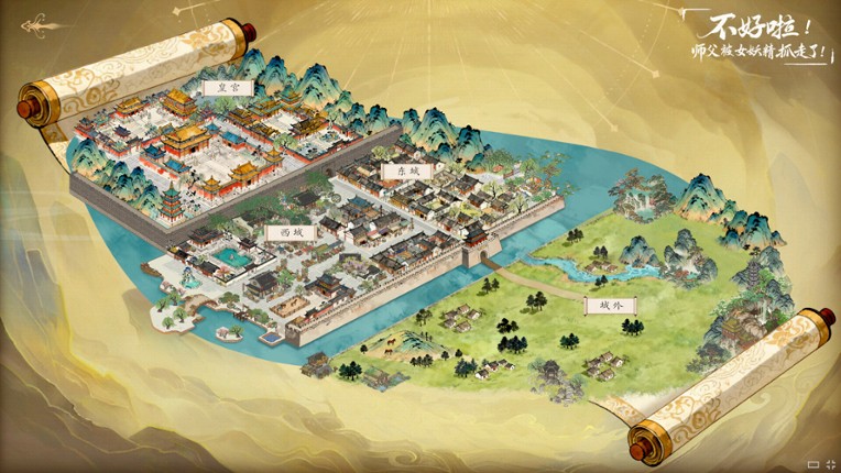 SIFU Kidnapped! Adventure in the Women's Kingdom screenshot