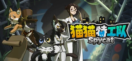 Games like SpyCat: Codename Wu