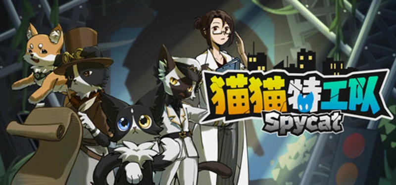 SpyCat: Codename Wu Image