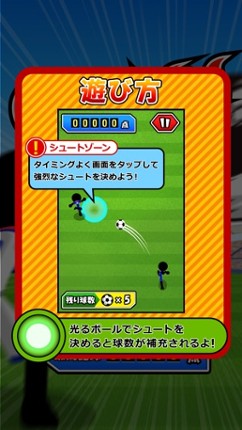 Super Soccer - super goal - screenshot