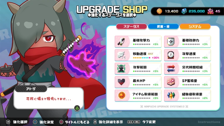 にんぷち！CRYPTONINJA PETIT screenshot