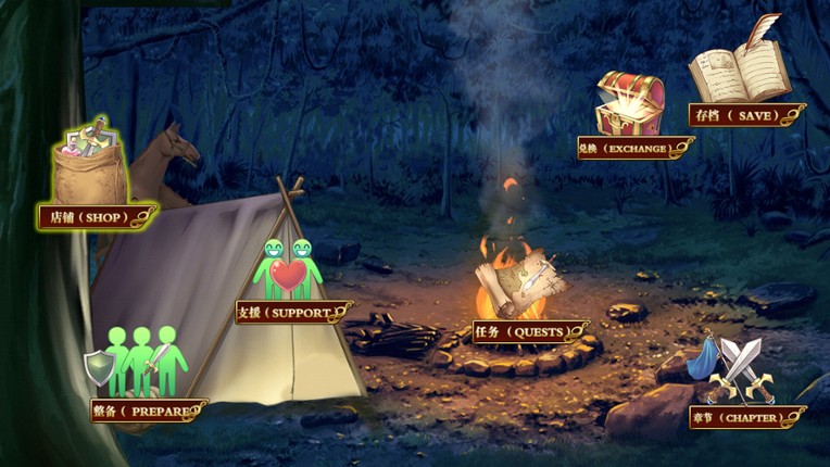 刻印战记2:七圣英雄 screenshot