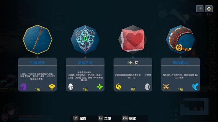 Aenoic Abyss screenshot