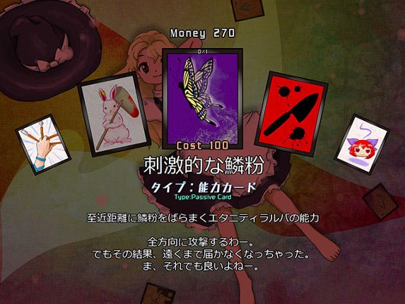 Black Market of Bulletphilia: 100th Black Market screenshot