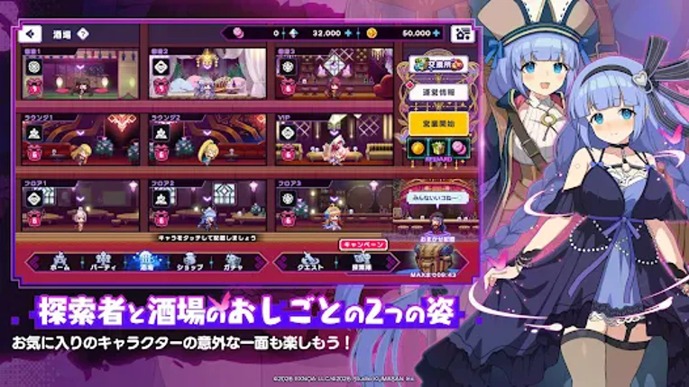 ドットアビス screenshot