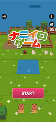 ナニイロゲーム Image