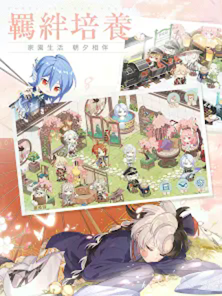 食物語-治愈系羈絆養成RPG Image