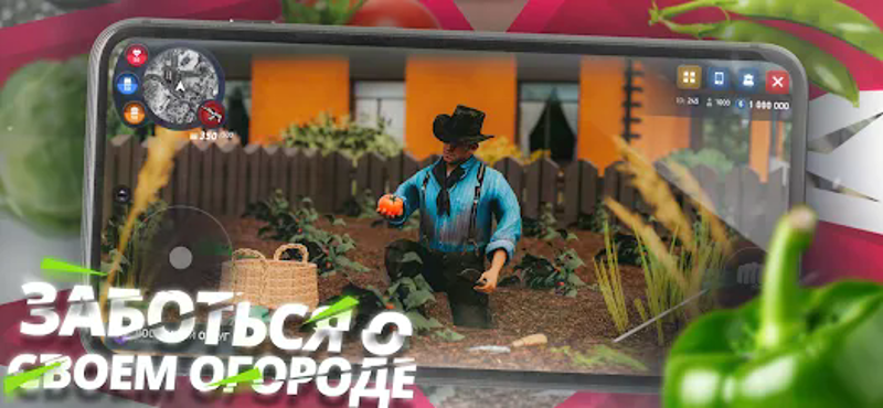 RODINA ONLINE screenshot