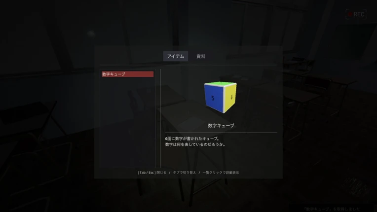 Hell apartment Image