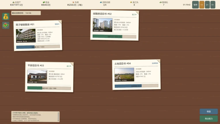 Leverage Real Estate Simulator Image