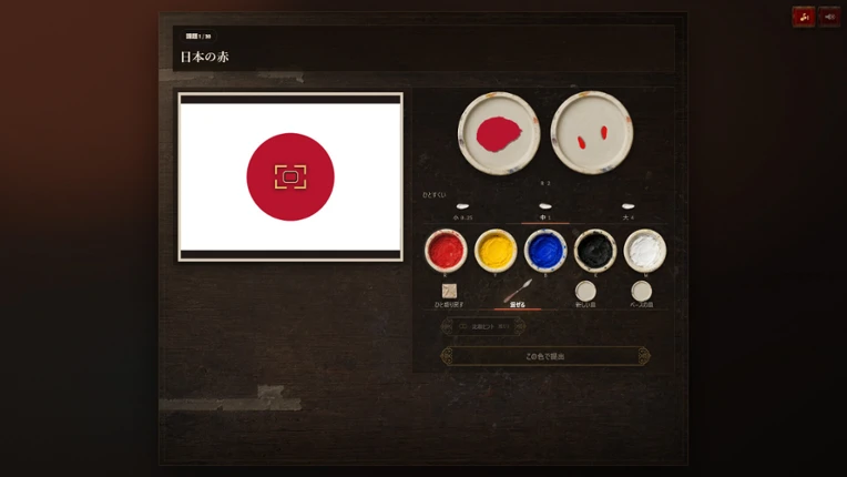 PIGMENT LAB Image