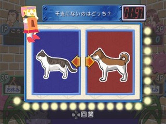 Simple 2000 Series vol. 79: Akko ni Omakase! The Party Quiz Image