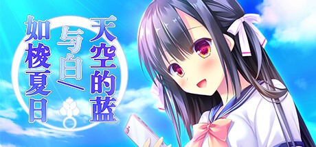 Games like Sora no Ao to Shiro to