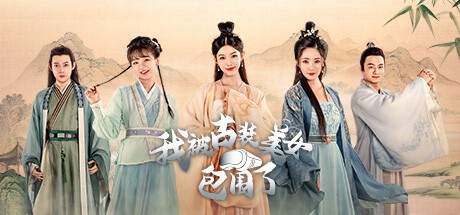 Games like I'm Surrounded by Classical Beauties!