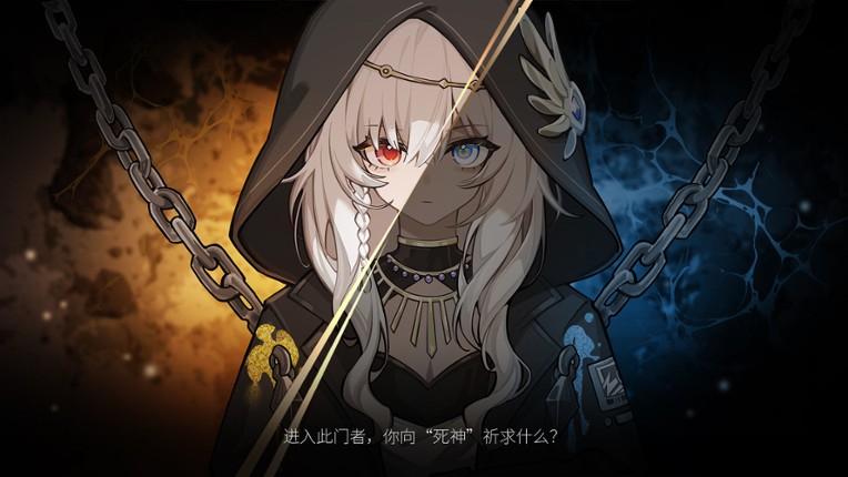 The Piper of Dawn screenshot