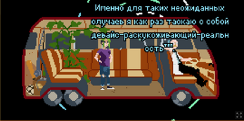 [RU] Время которым управляют / Not Enough Time Image