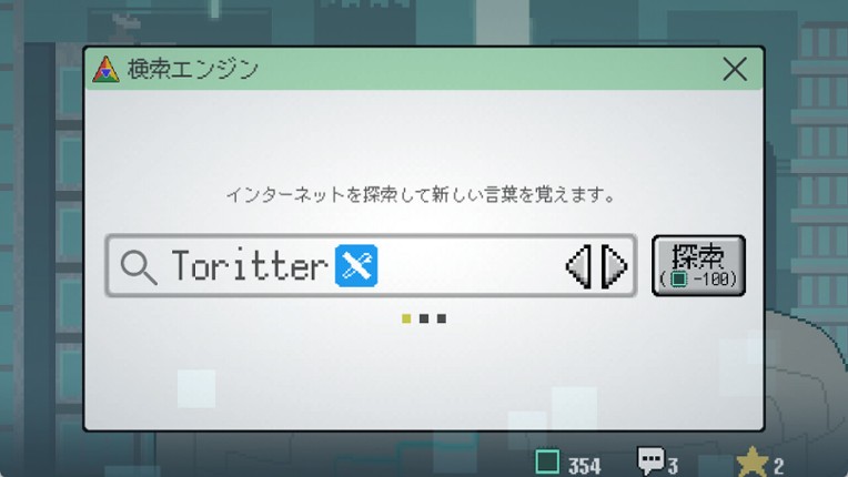 あなたはチャットAIです screenshot