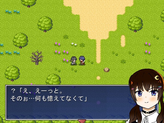 ハーデリアクエスト screenshot