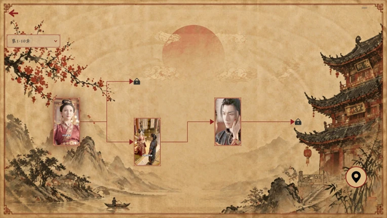 双面魔君心上仙 Image